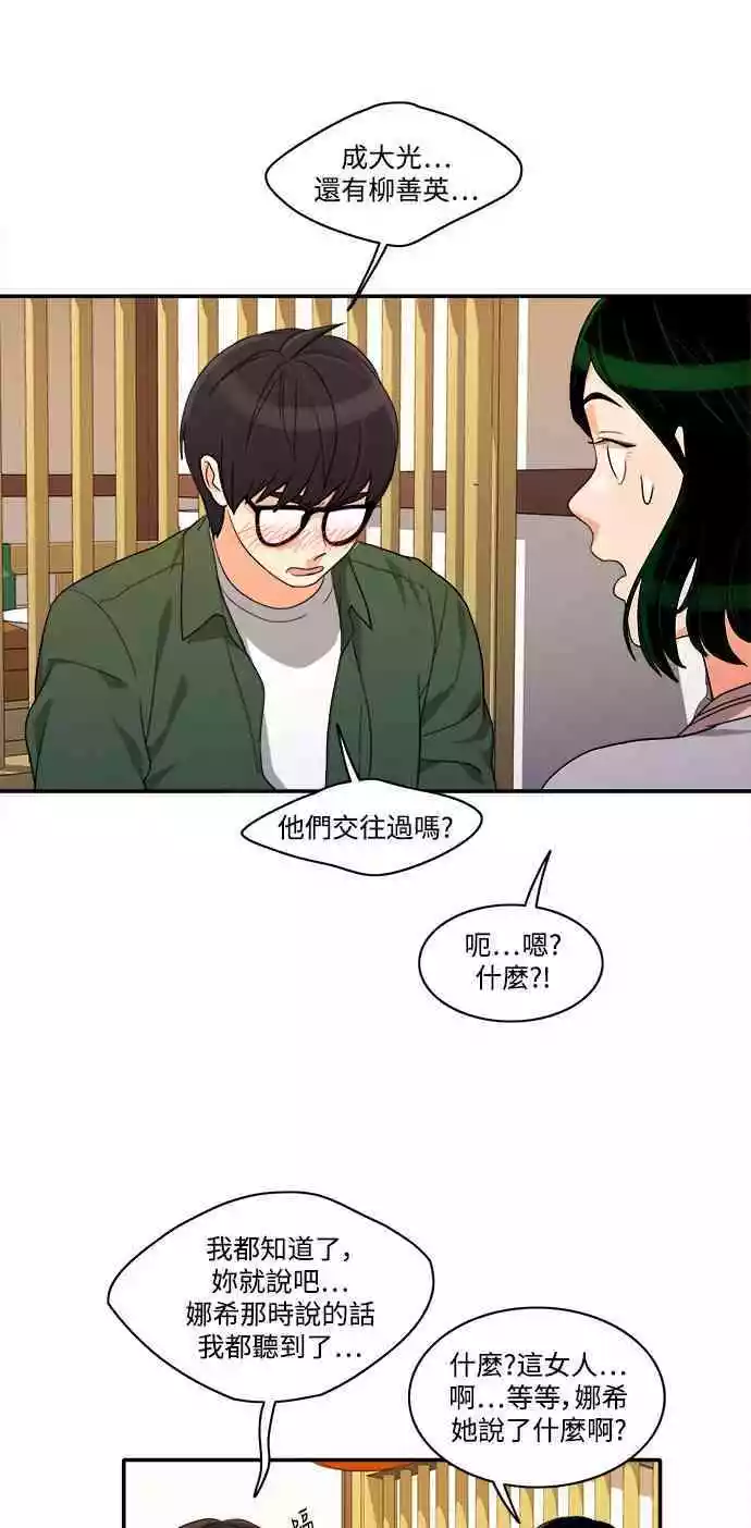 第25话 - 第22.jpg页