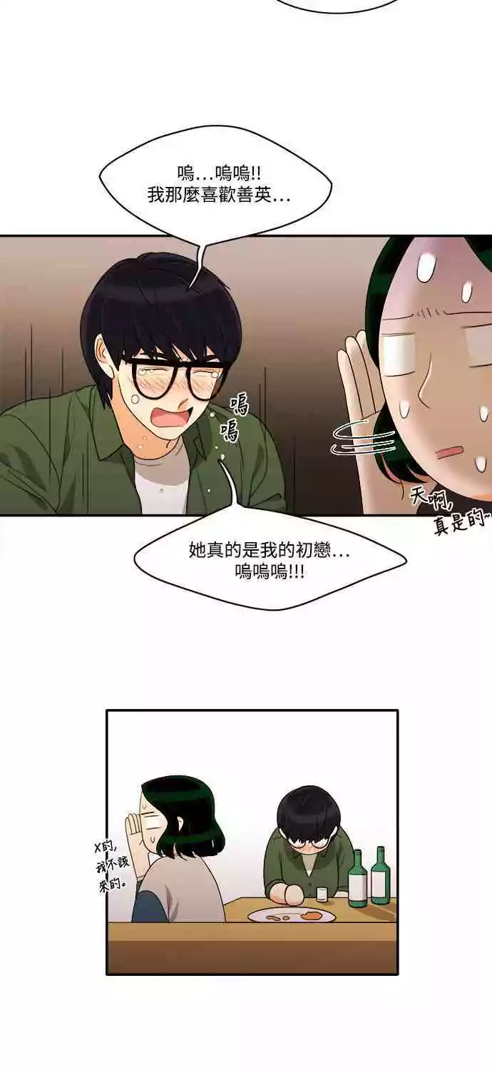第25话 - 第26.jpg页