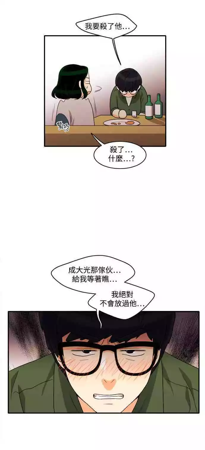 第25话 - 第27.jpg页