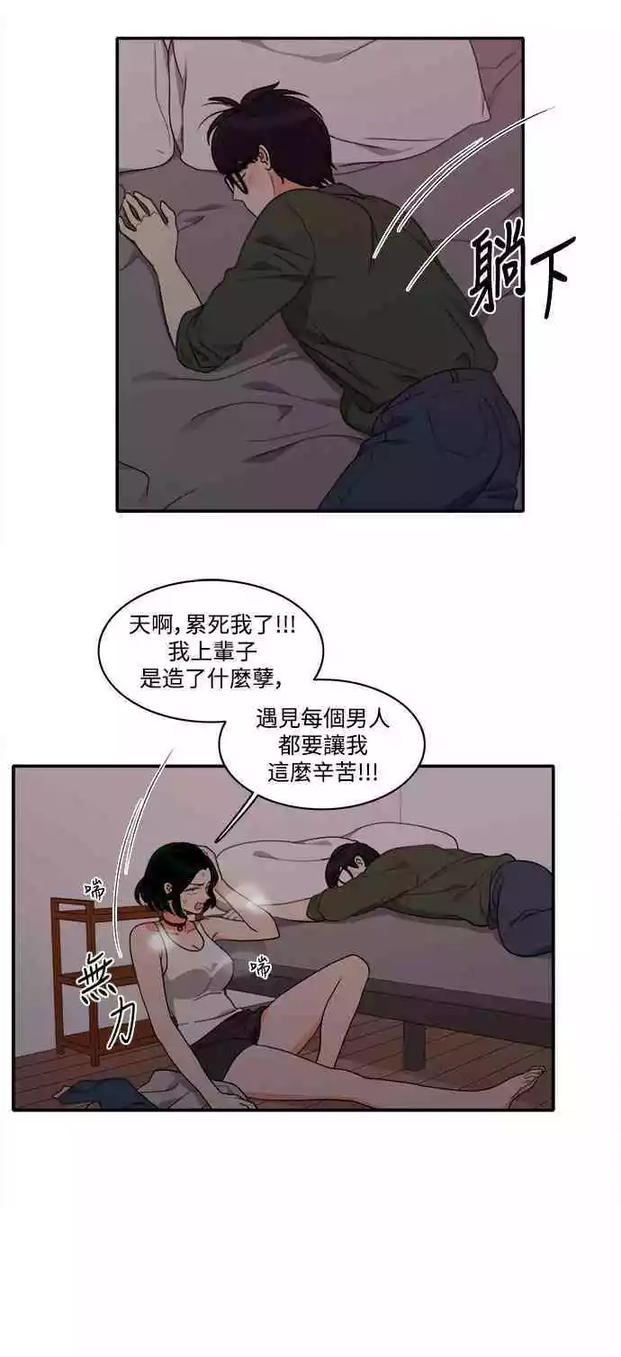 第25话 - 第30.jpg页