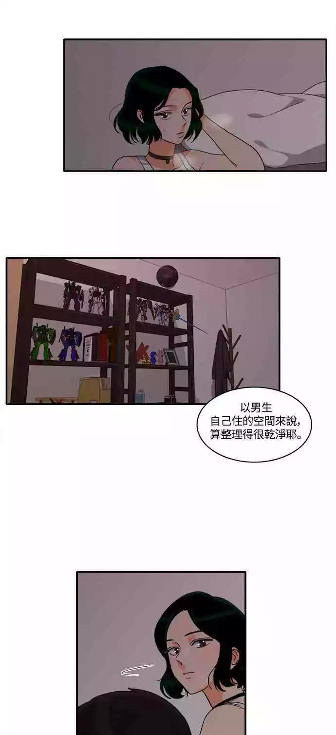 第25话 - 第31.jpg页