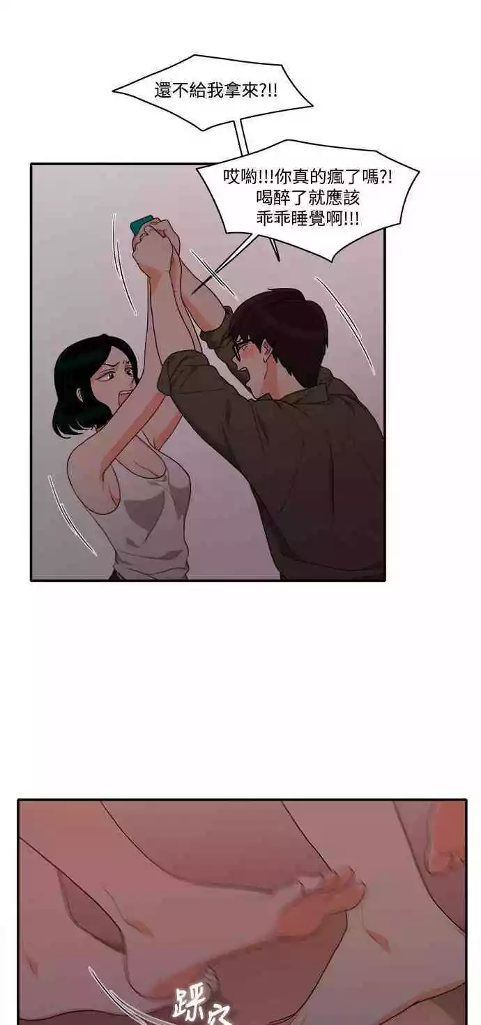 第25话 - 第38.jpg页