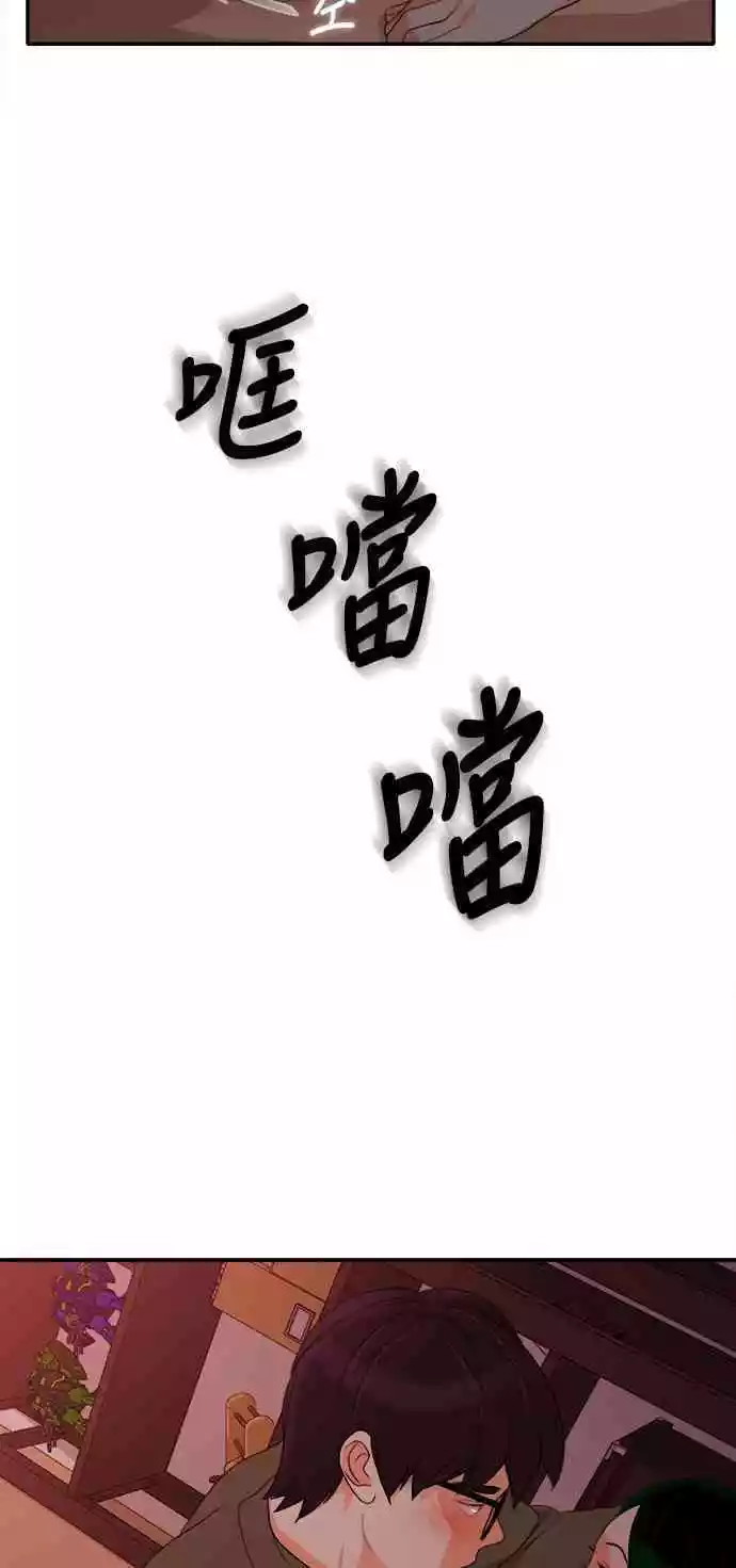 第25话 - 第39.jpg页