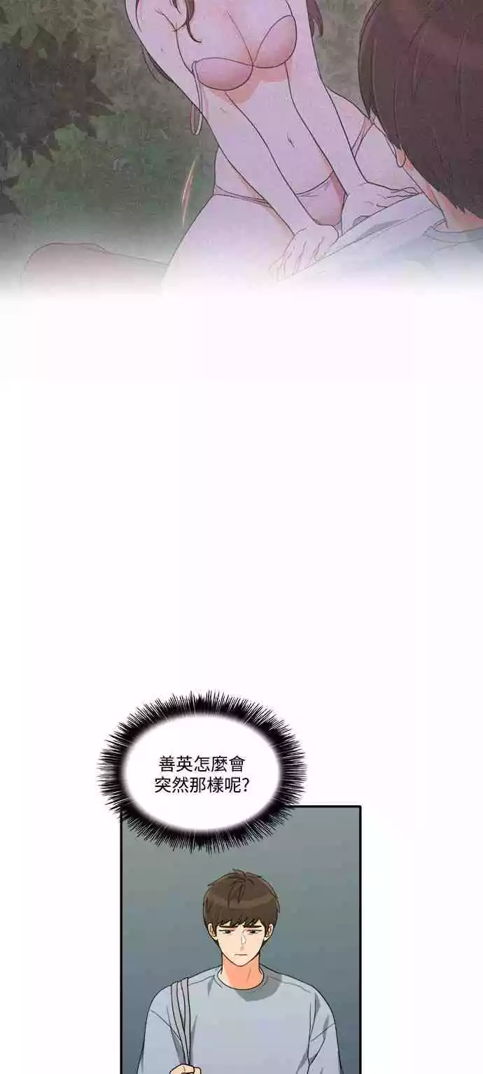第25话 - 第3.jpg页