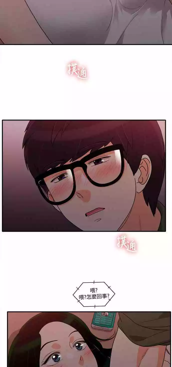 第25话 - 第41.jpg页
