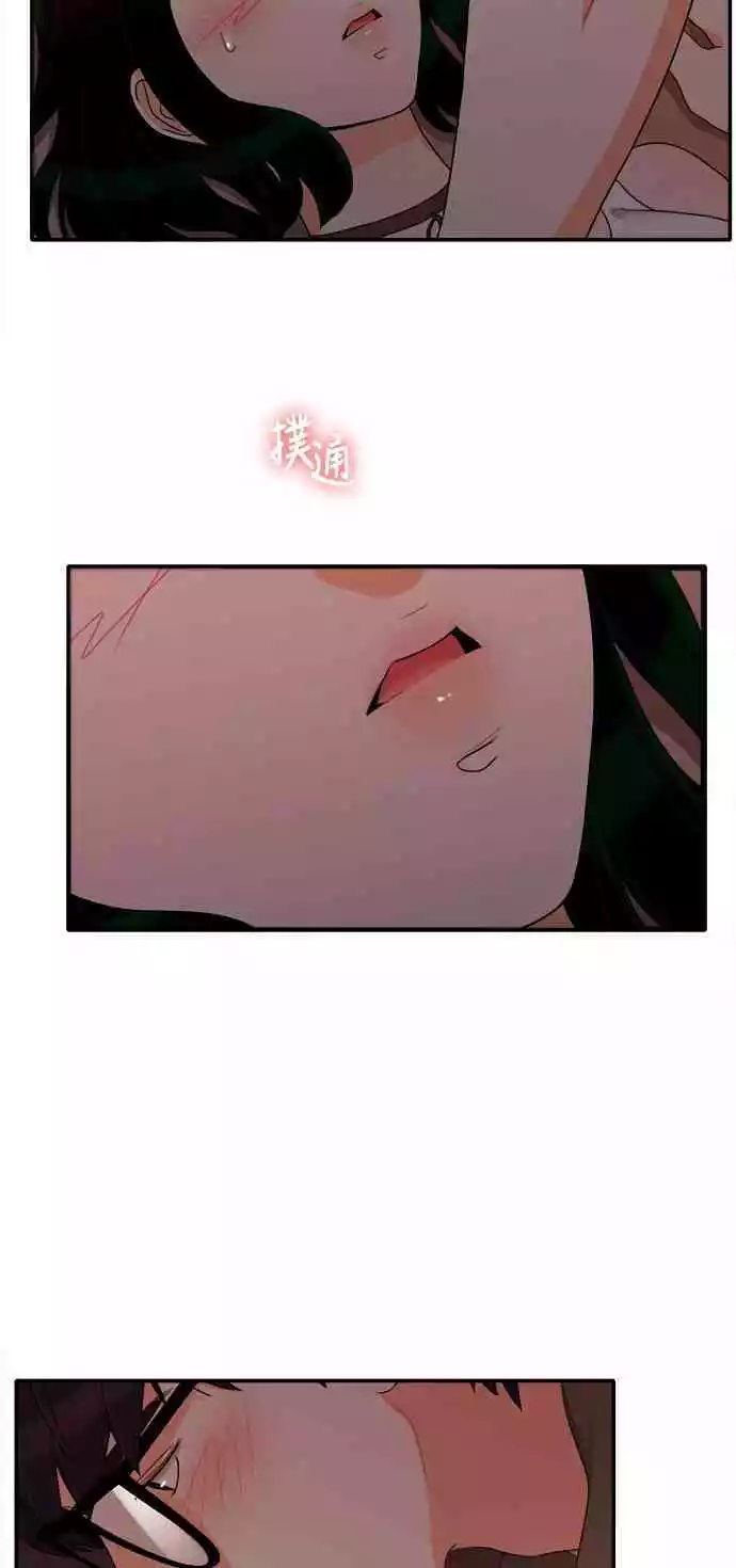 第25话 - 第42.jpg页