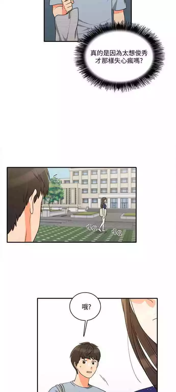 第25话 - 第4.jpg页