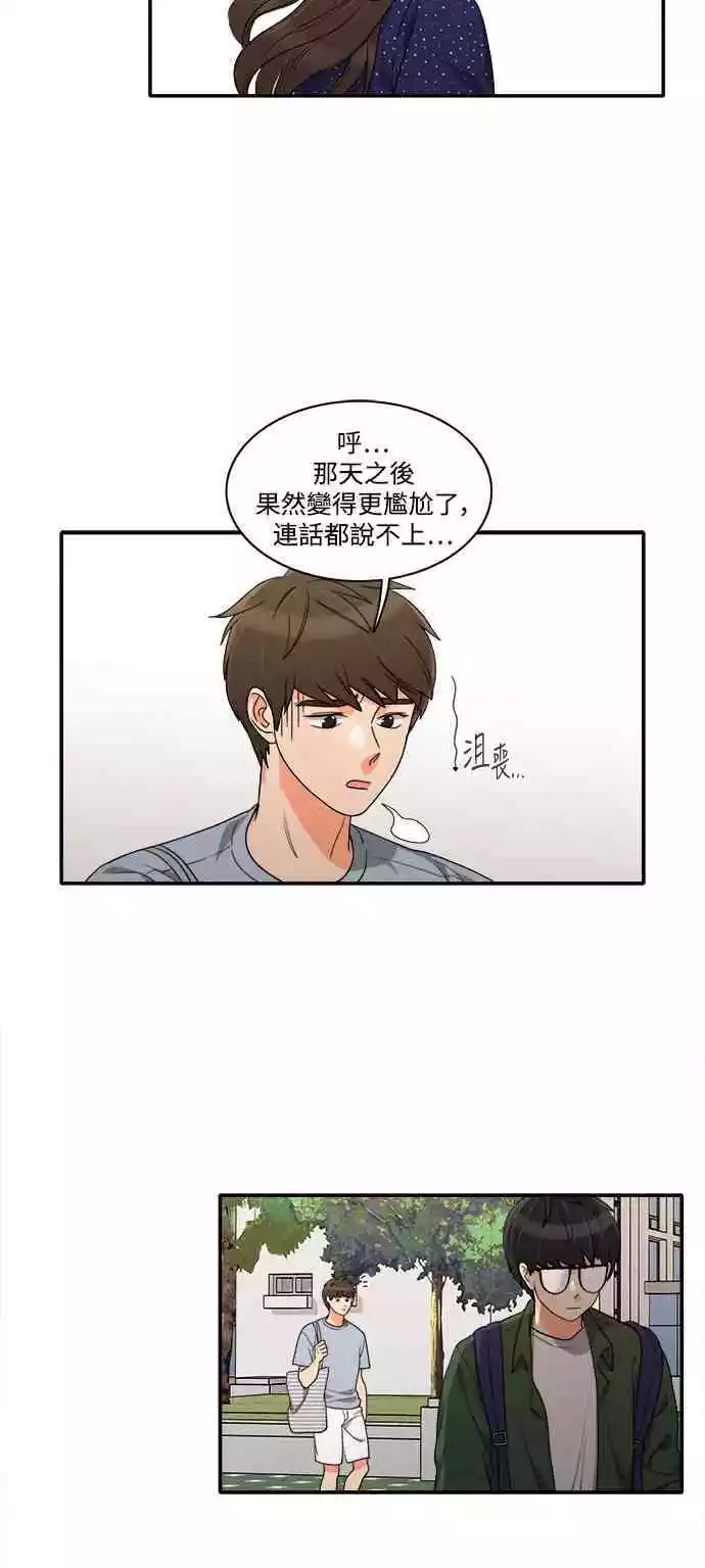 第25话 - 第6.jpg页