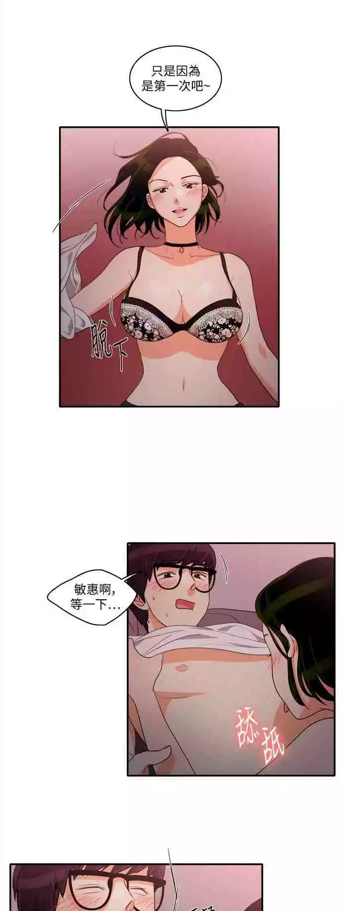 第26话 - 第11.jpg页