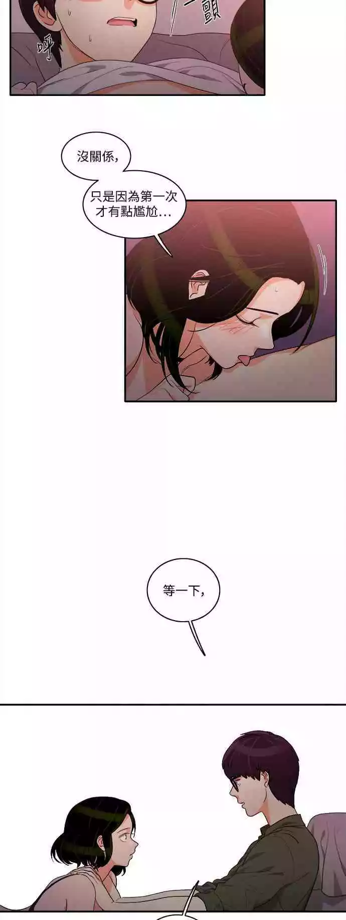 第26话 - 第12.jpg页