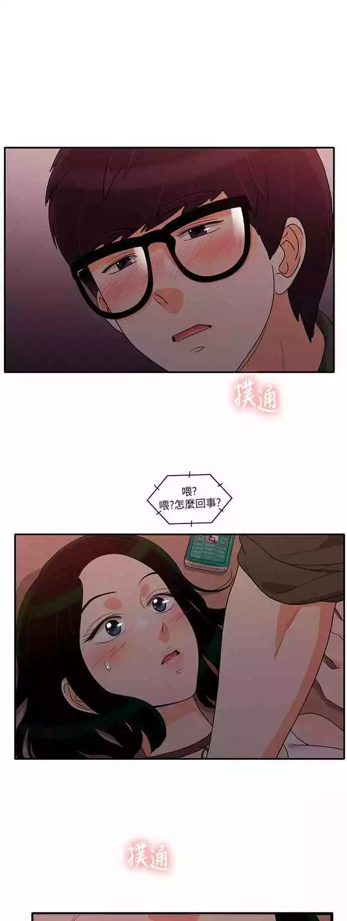 第26话 - 第1.jpg页