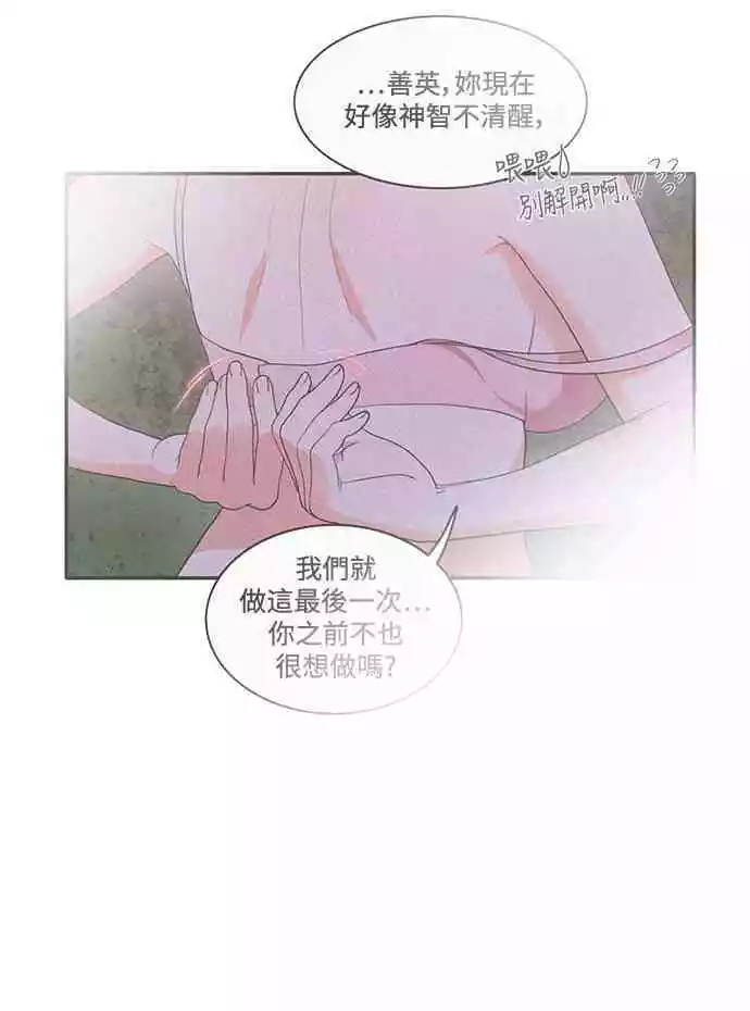 第26话 - 第23.jpg页