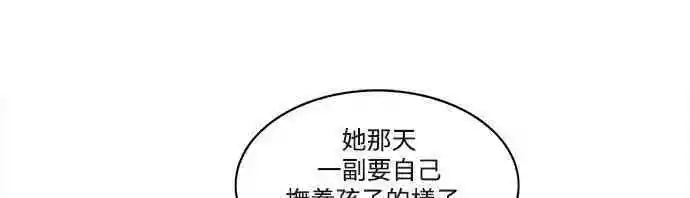 第26话 - 第24.jpg页