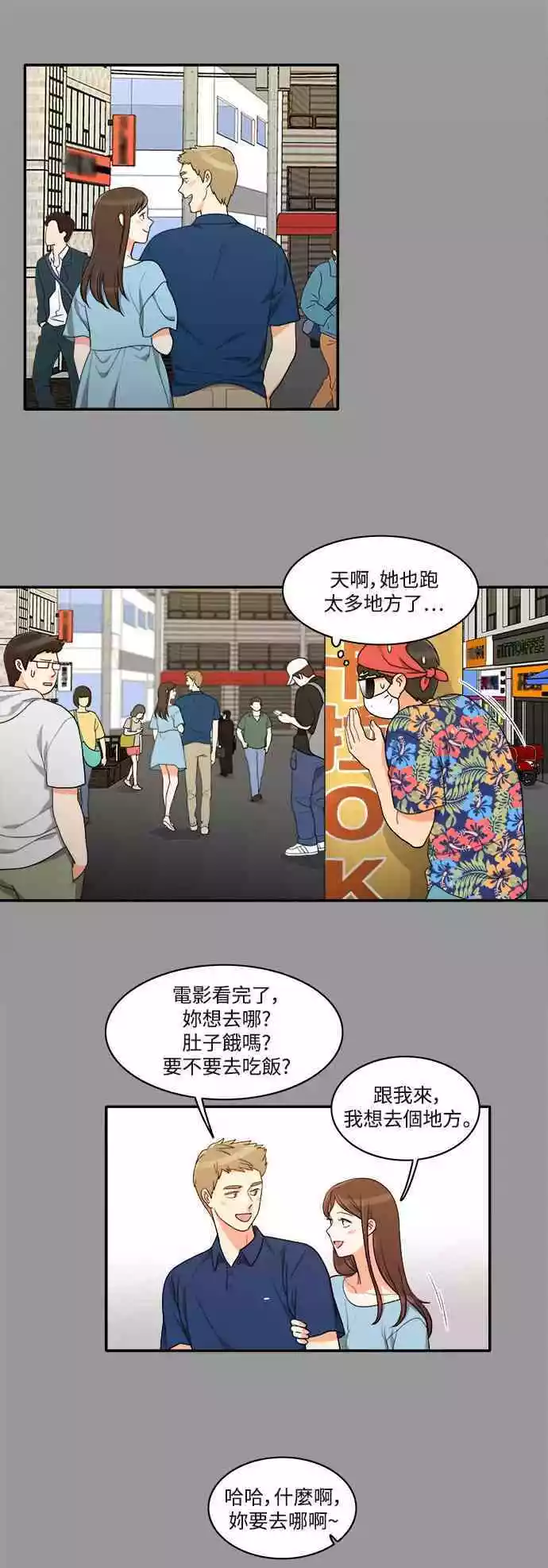 第26话 - 第26.jpg页