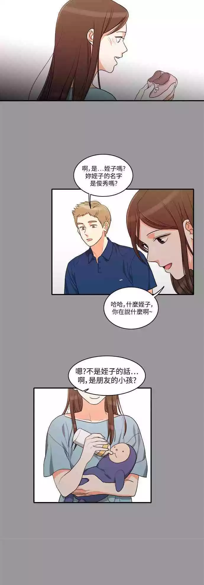 第26话 - 第28.jpg页