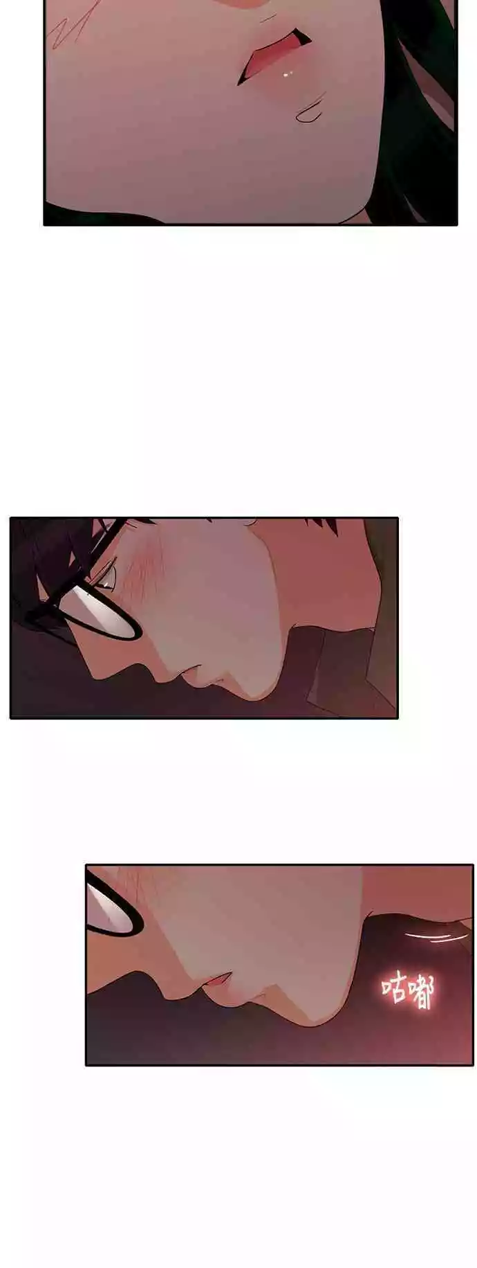 第26话 - 第2.jpg页