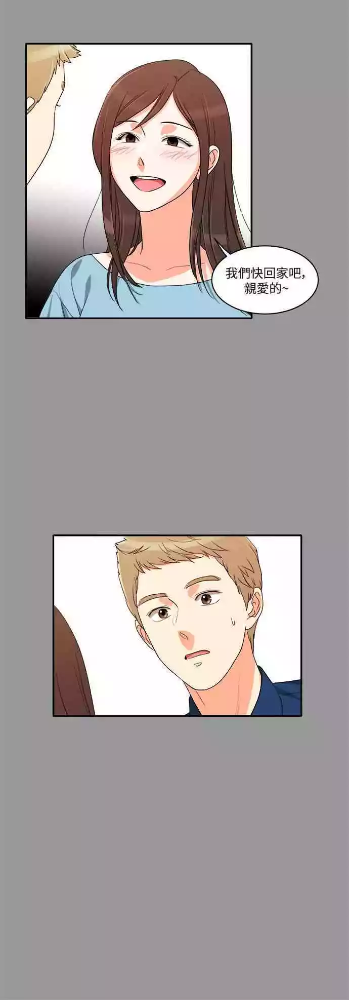 第26话 - 第32.jpg页