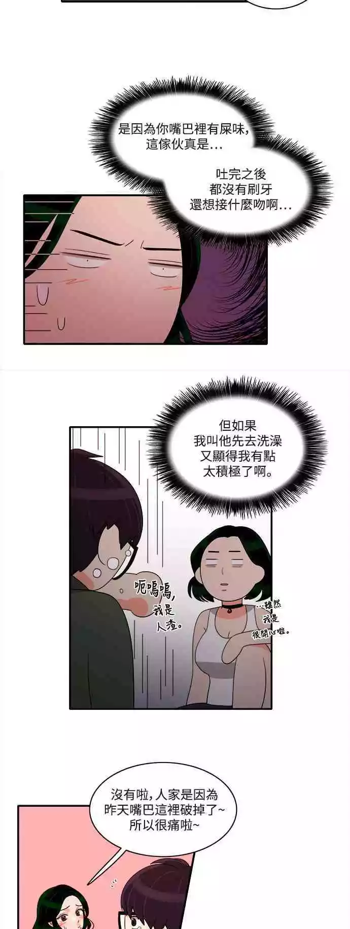 第26话 - 第5.jpg页