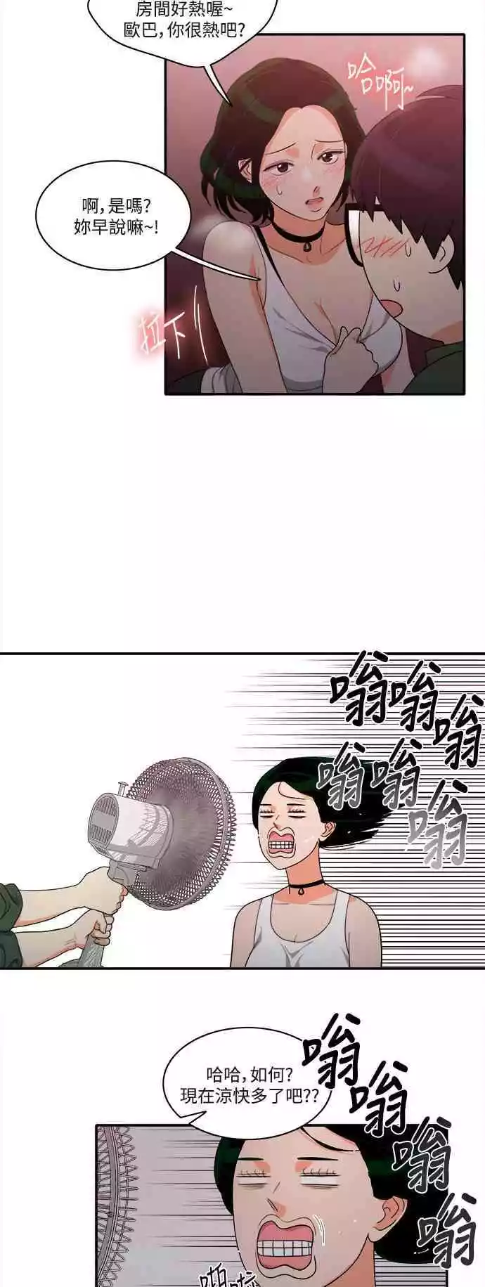 第26话 - 第7.jpg页