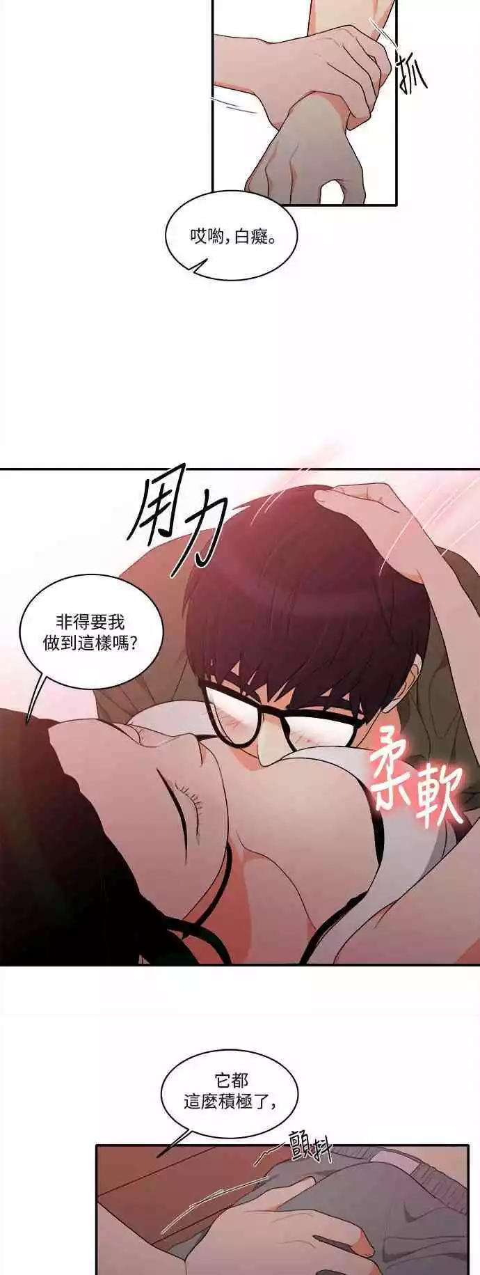 第26话 - 第9.jpg页