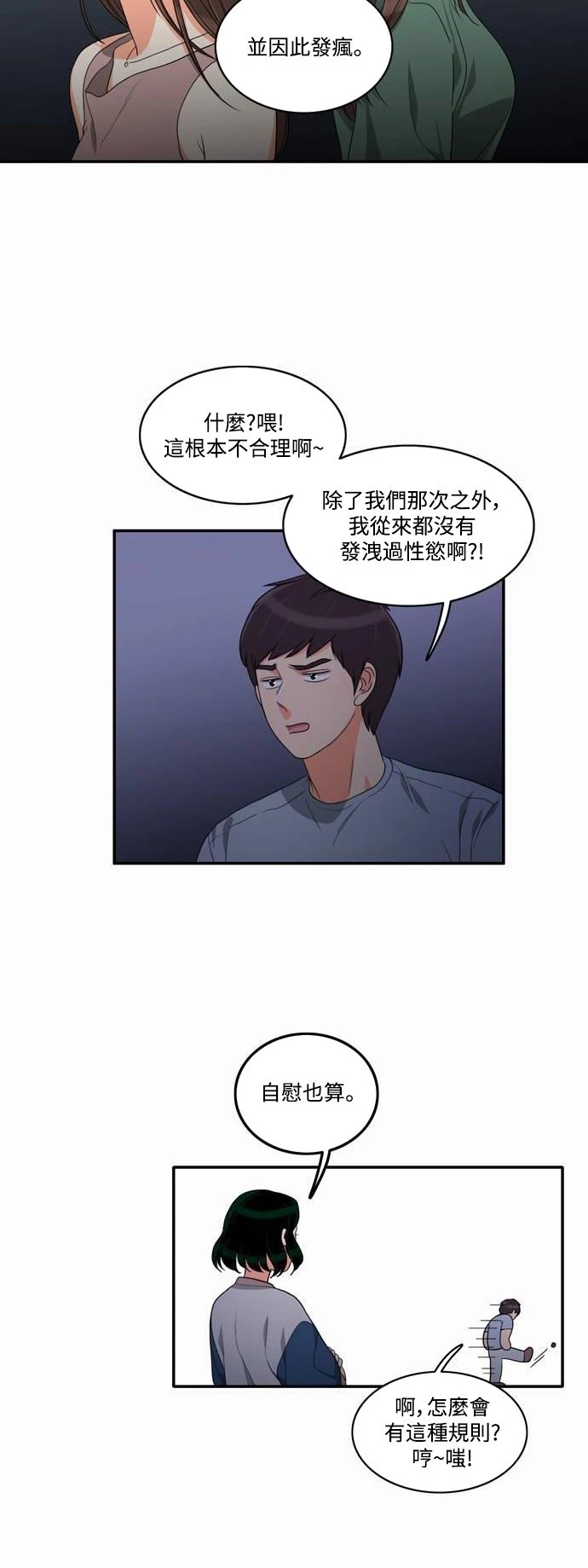 第27话 - 第10.jpg页