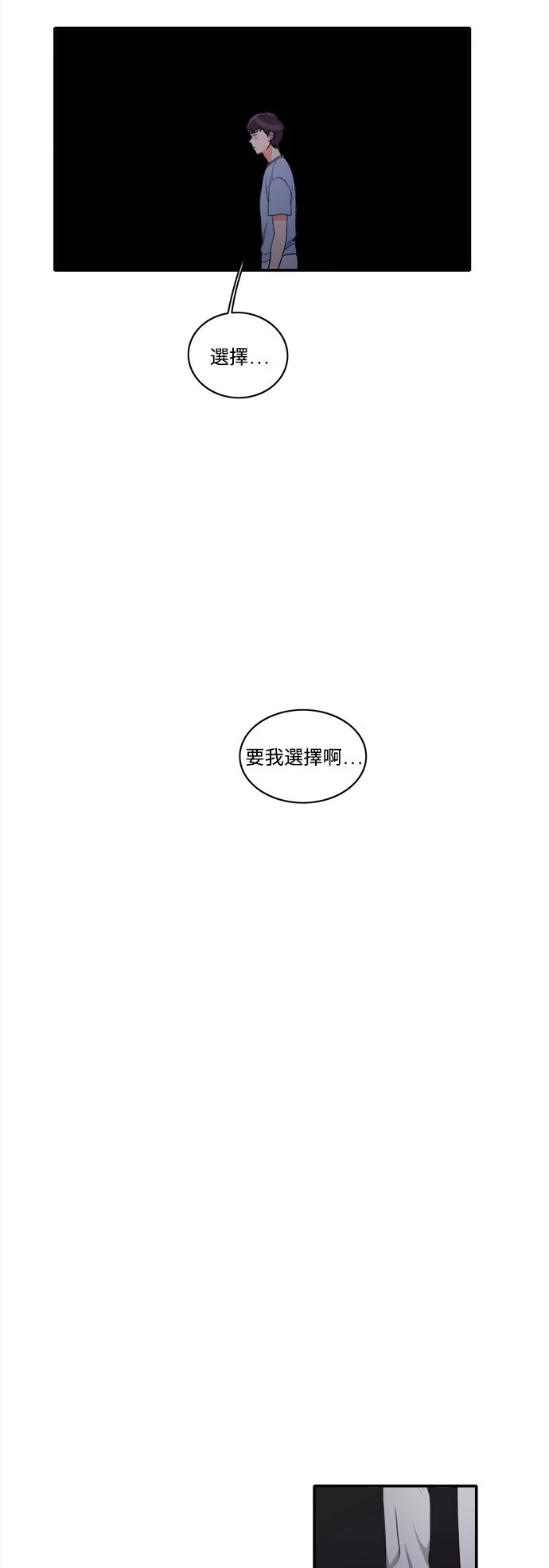 第27话 - 第15.jpg页