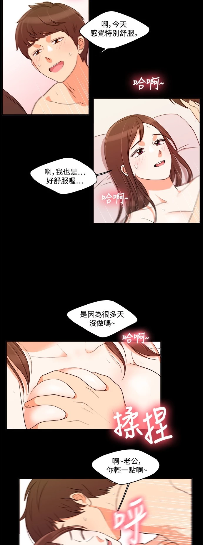 第27话 - 第24.jpg页