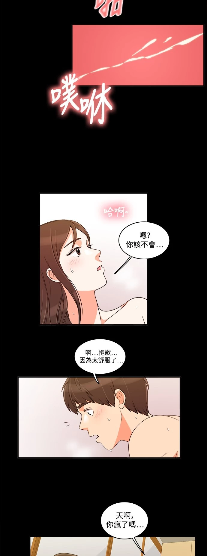 第27话 - 第27.jpg页