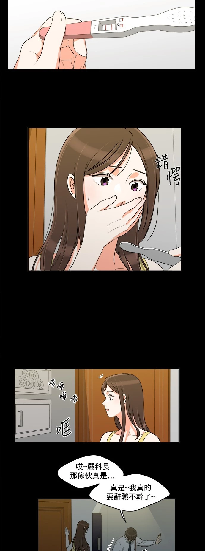 第27话 - 第29.jpg页