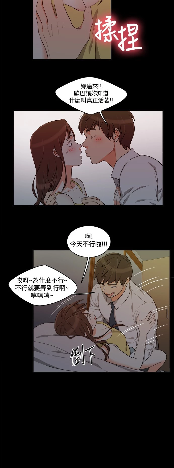 第27话 - 第31.jpg页