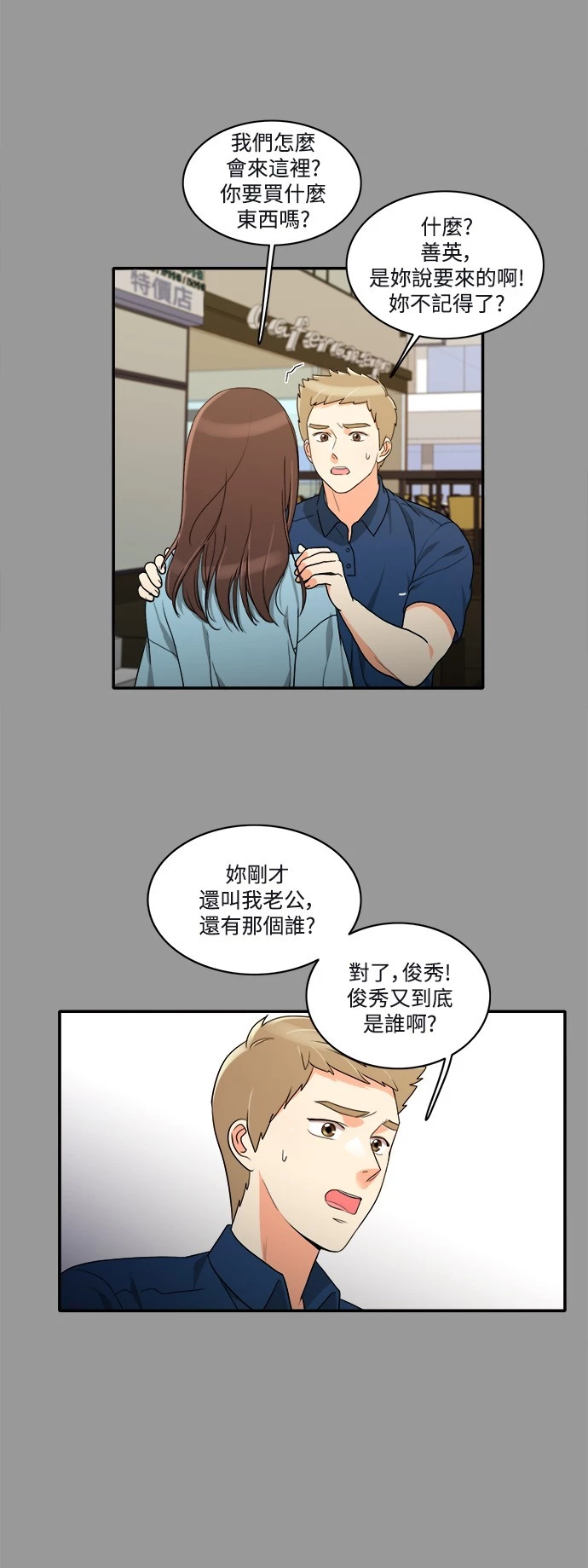 第27话 - 第4.jpg页