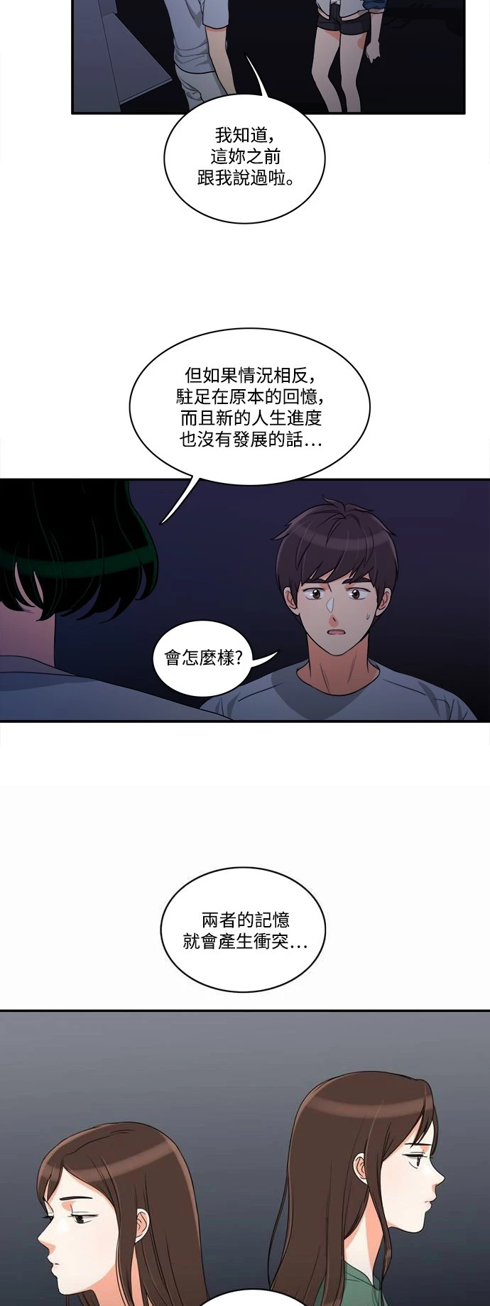 第27话 - 第9.jpg页