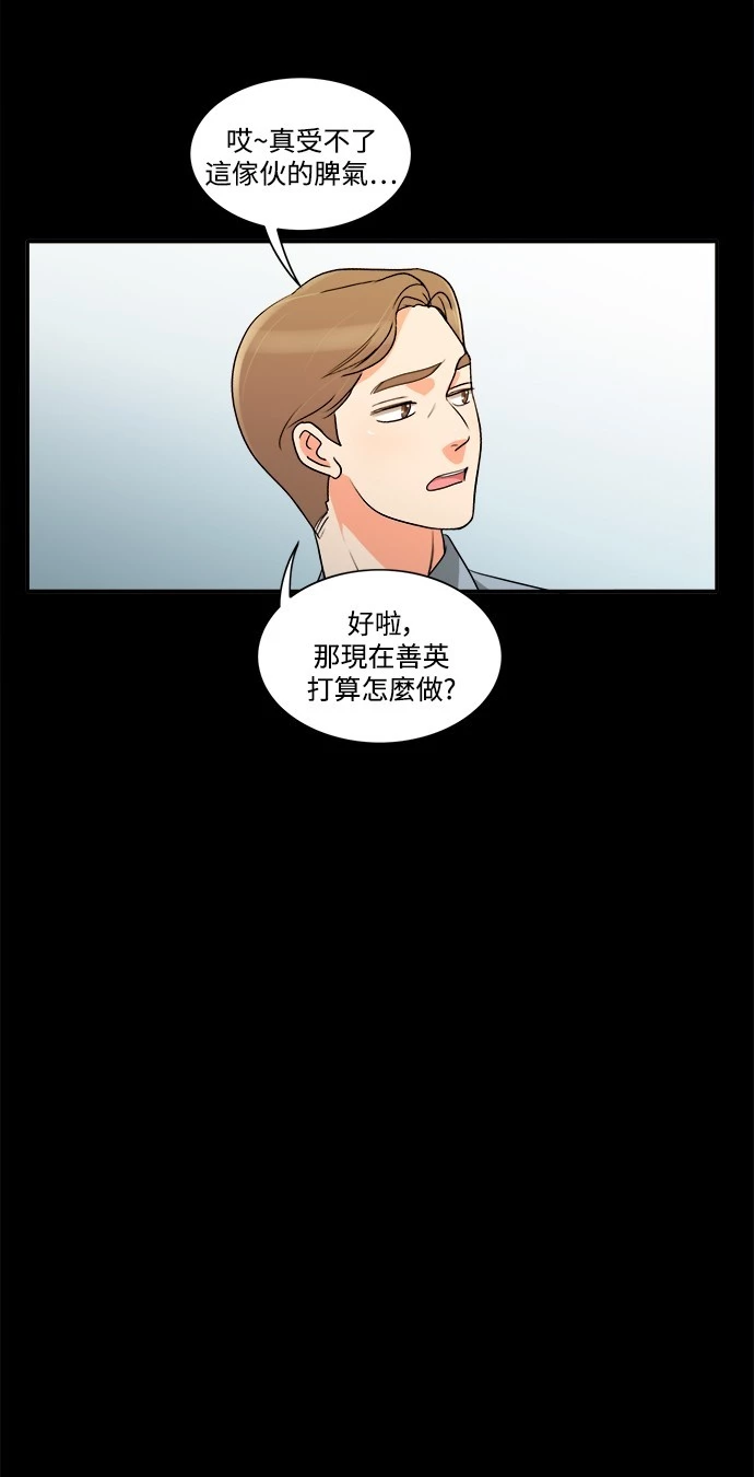 第28话 - 第13.jpg页