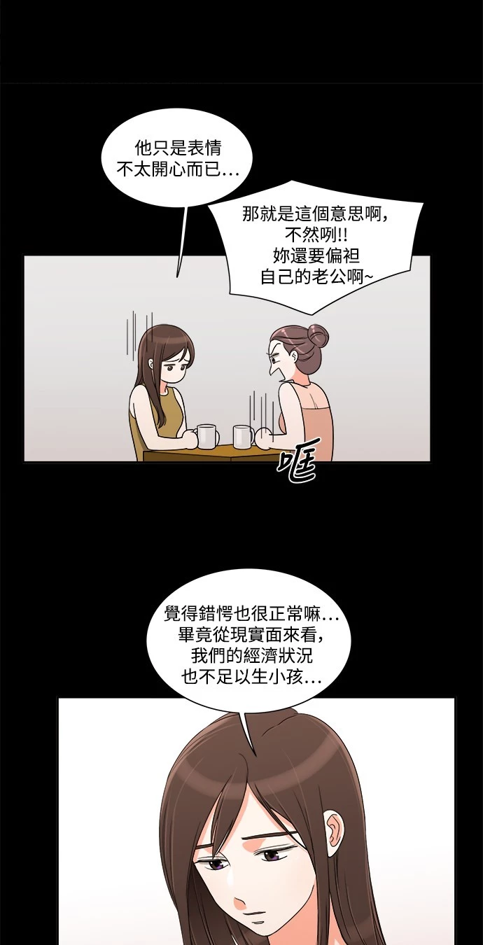 第28话 - 第17.jpg页