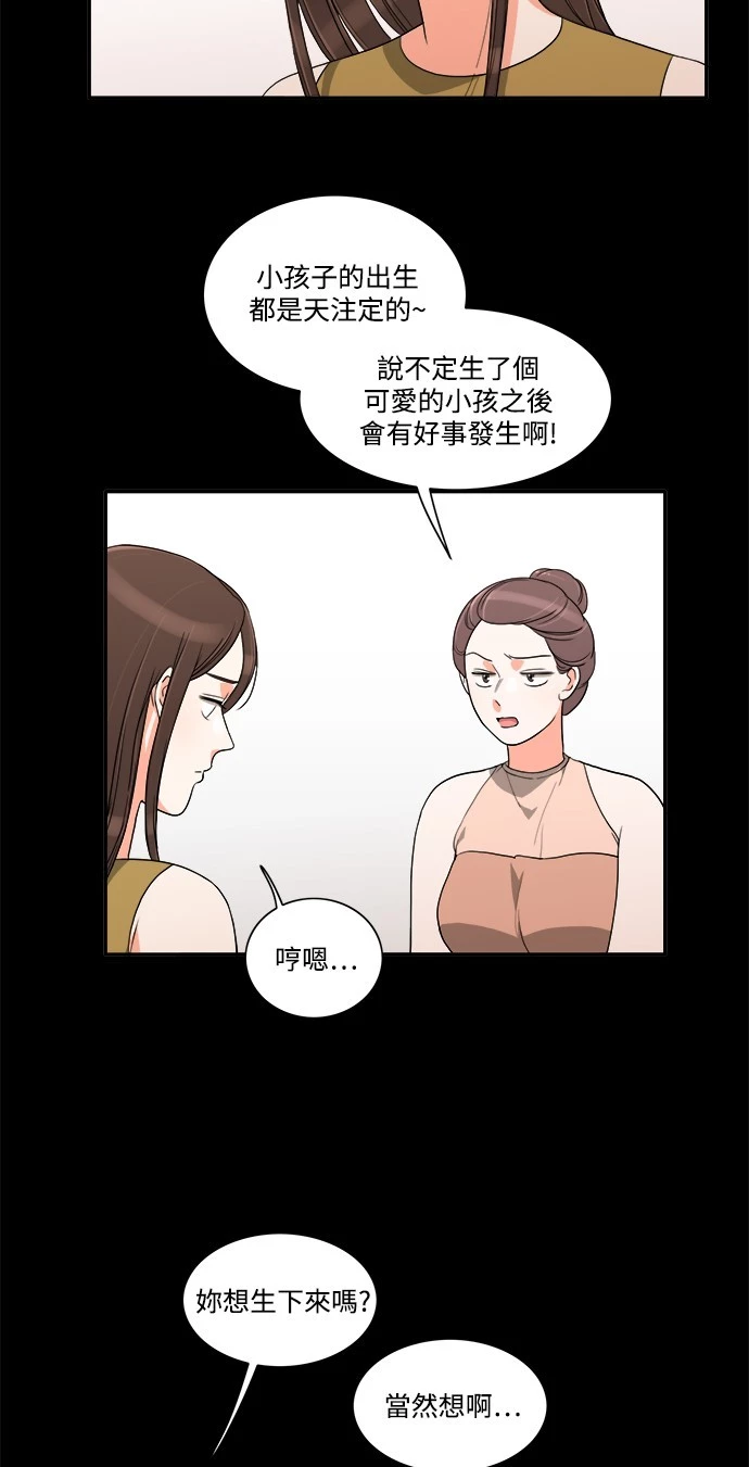 第28话 - 第18.jpg页
