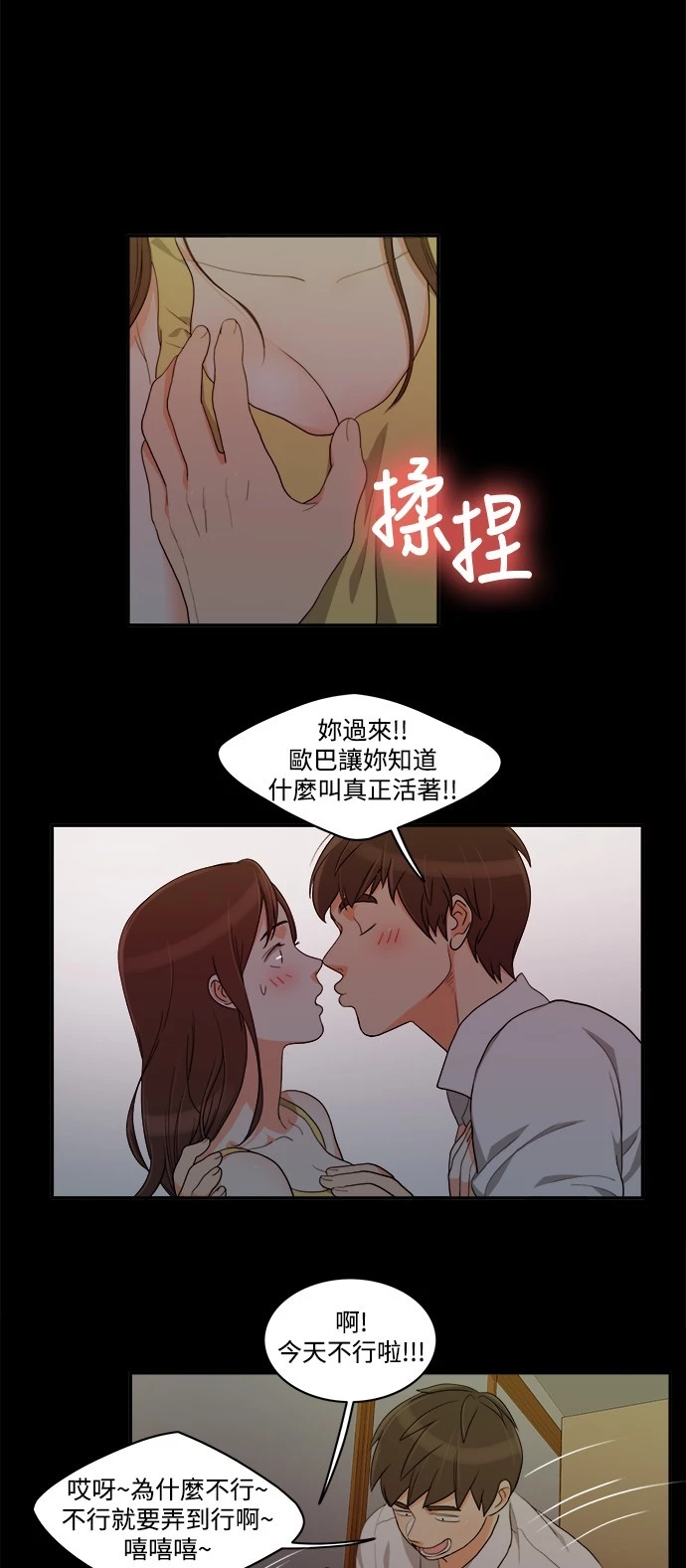 第28话 - 第1.jpg页