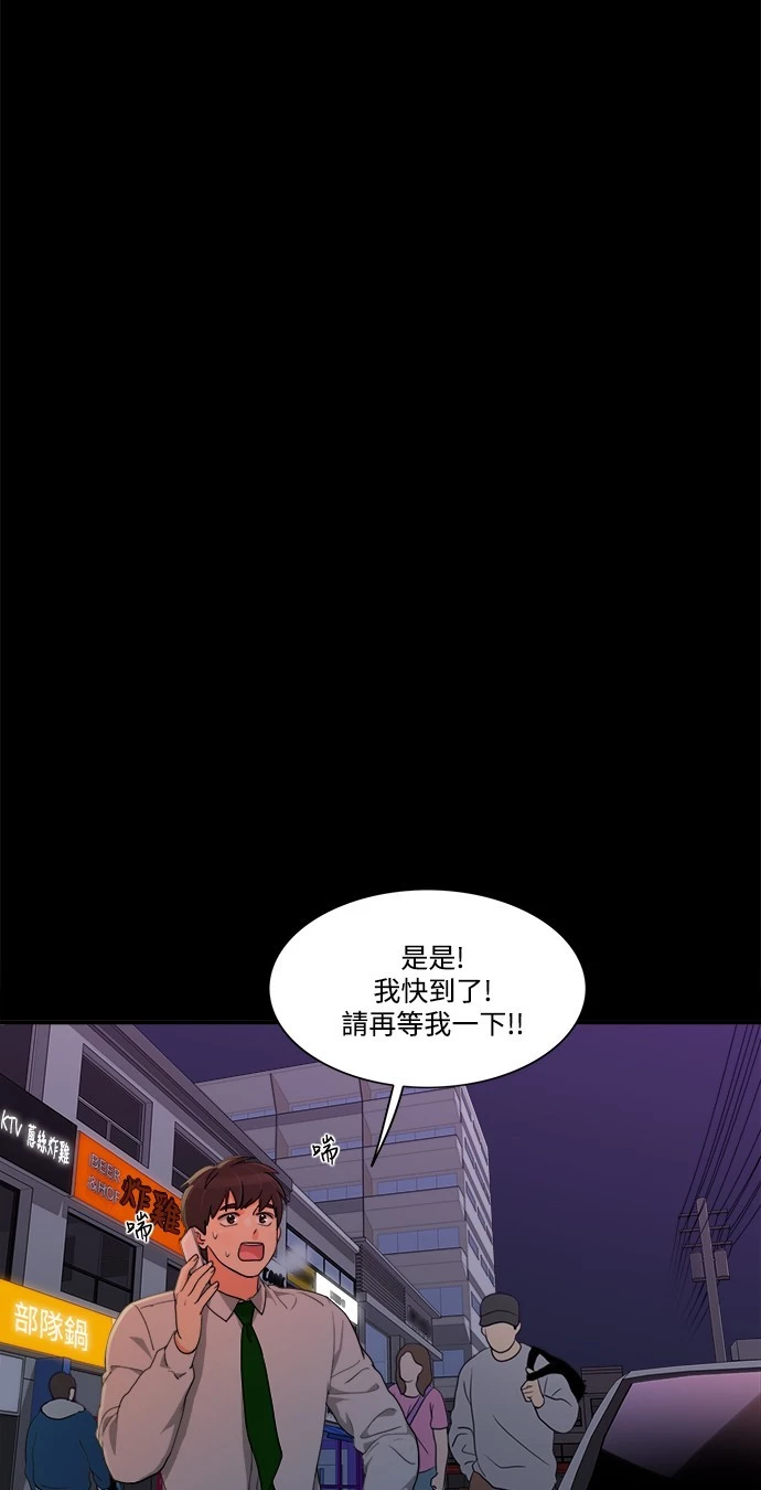 第28话 - 第21.jpg页