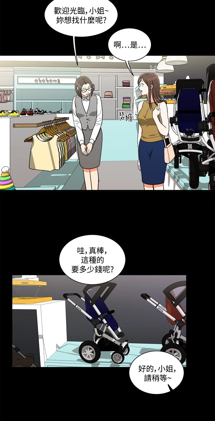 第28话 - 第24.jpg页