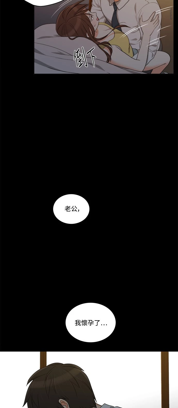 第28话 - 第2.jpg页
