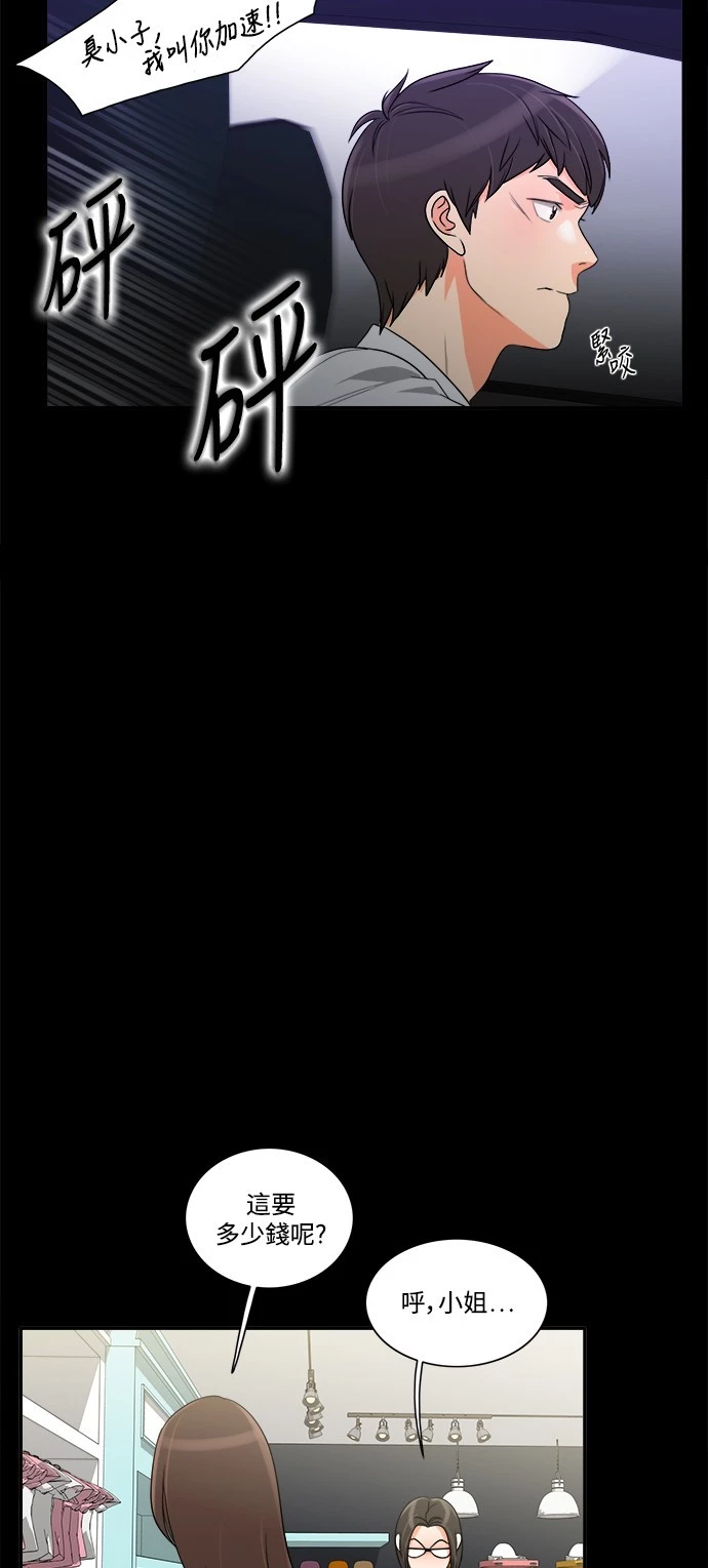 第28话 - 第28.jpg页