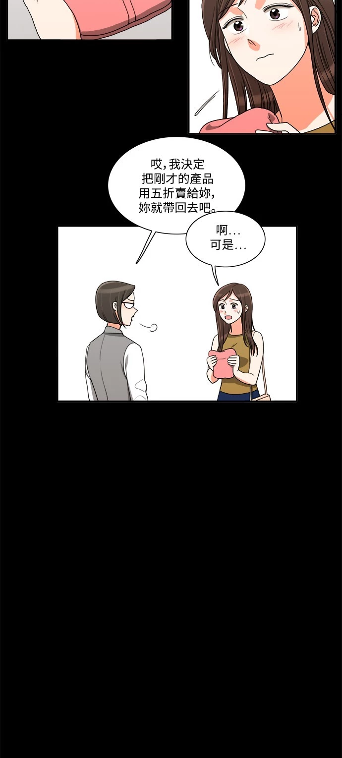 第28话 - 第30.jpg页