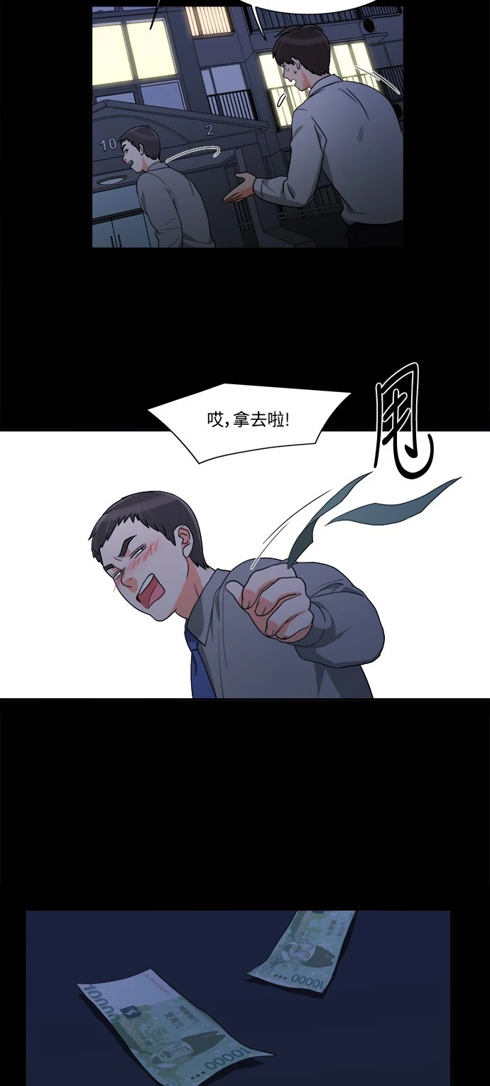 第28话 - 第32.jpg页