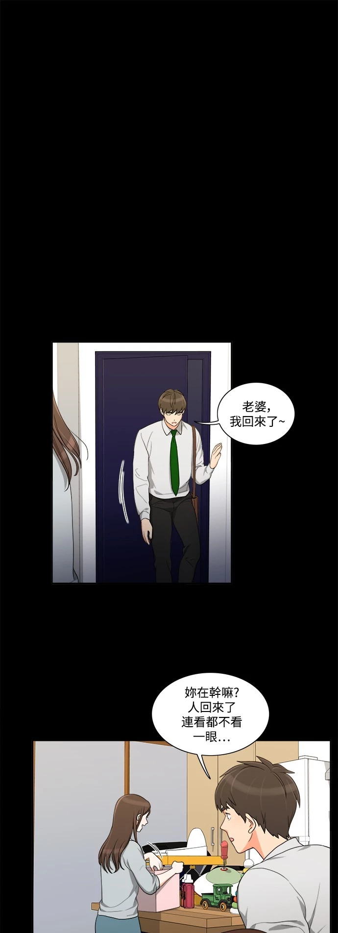 第28话 - 第34.jpg页