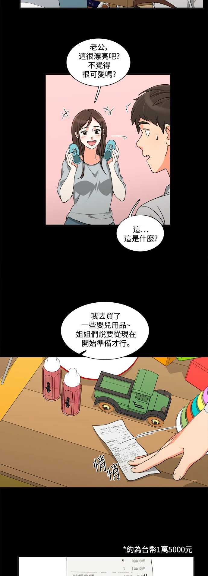 第28话 - 第35.jpg页
