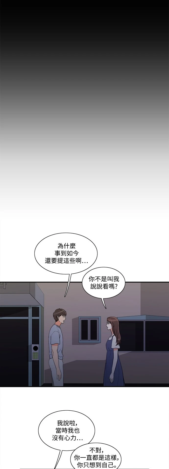 第28话 - 第39.jpg页