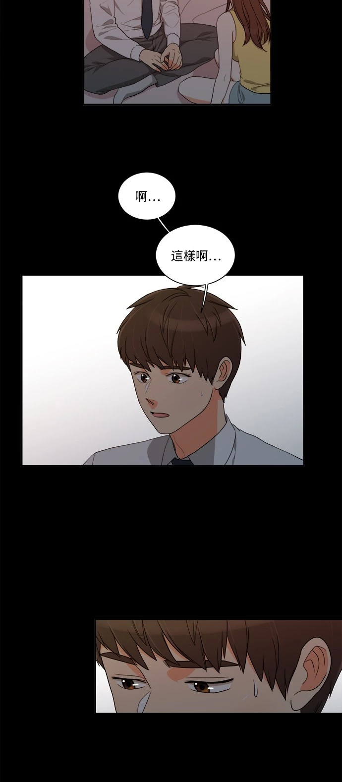 第28话 - 第5.jpg页