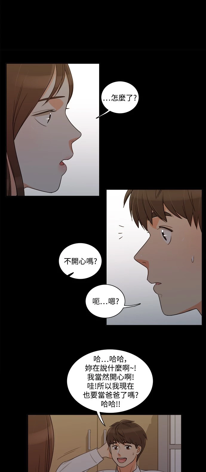第28话 - 第6.jpg页