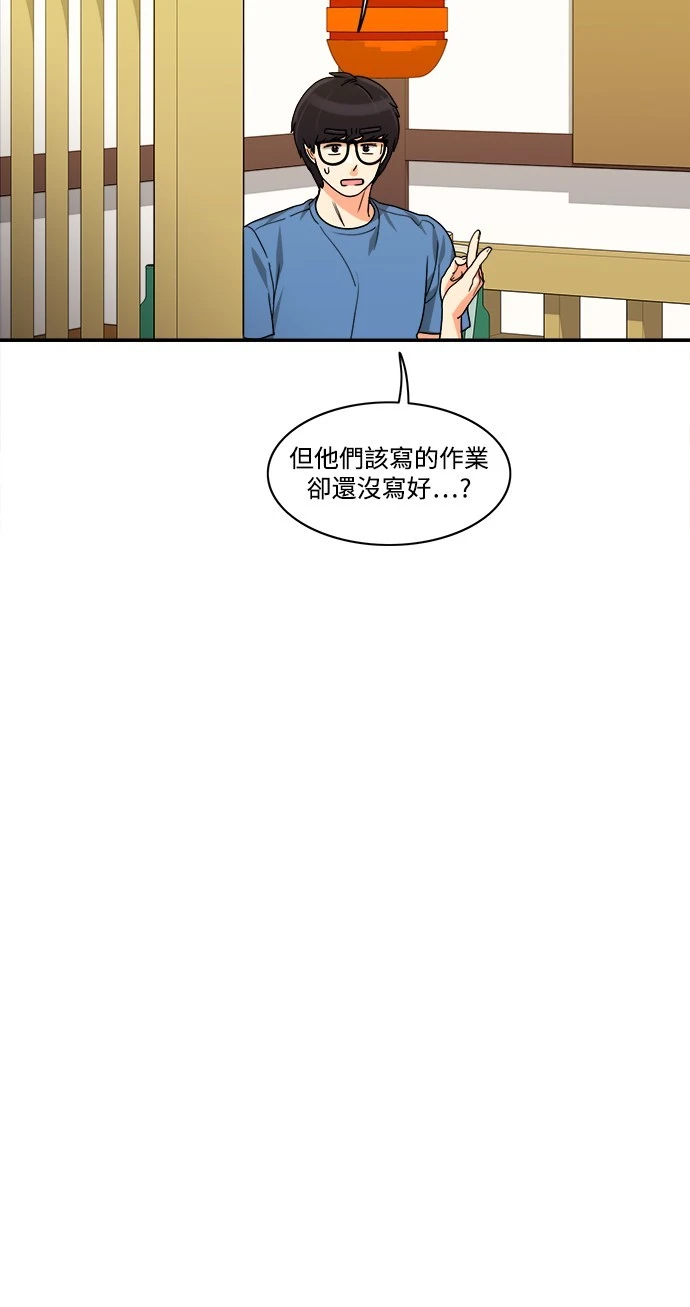 第29话 - 第15.jpg页