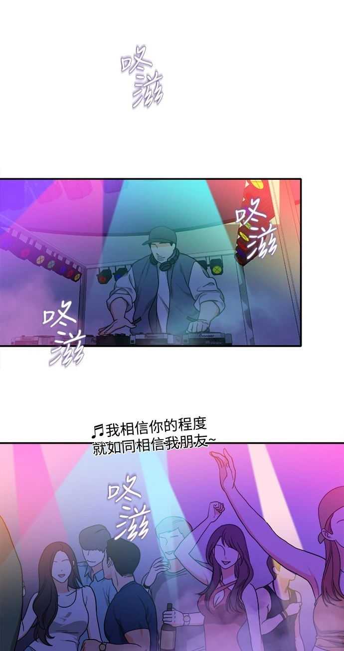 第29话 - 第16.jpg页