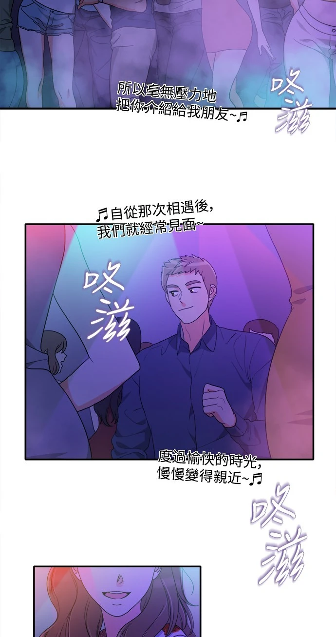 第29话 - 第17.jpg页